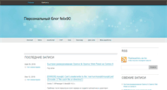 Desktop Screenshot of felix90.ru